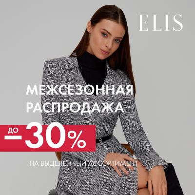 ���� ������ ������� �� SALE🔥