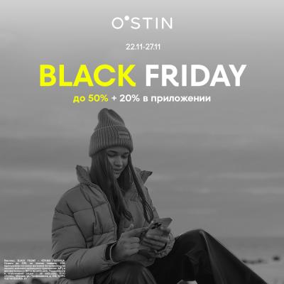 ׸���� ������� � O�STIN