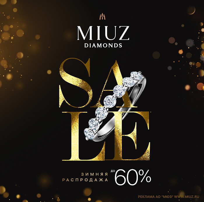 MIUZ Diamonds
