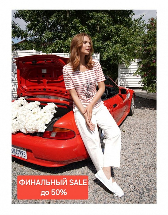 ��������� SALE �� 50% � BETTY BARCLAY