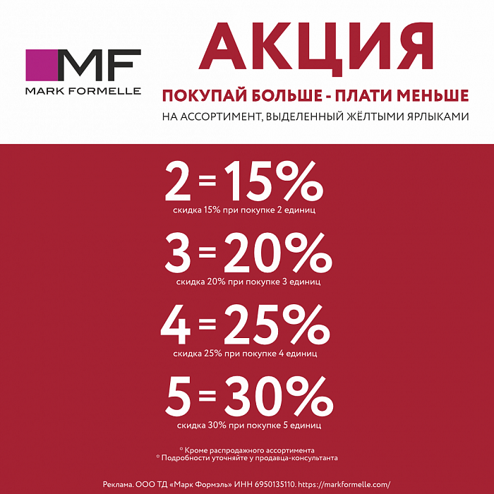 ����� �������� ������ � ����� ������ � Mark Formelle! 