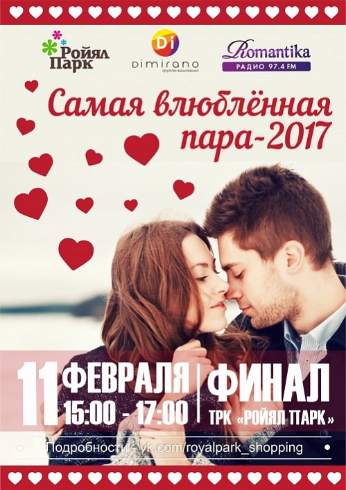 ��������� ������� "����� ��������� ���� 2017"