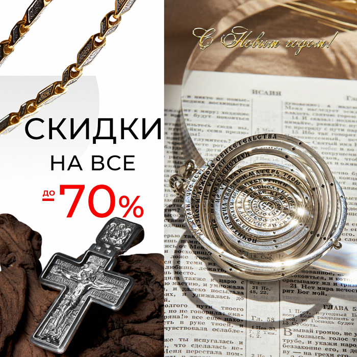 ���������� ���������� �� 70% �� ��� ��������� ��������� !