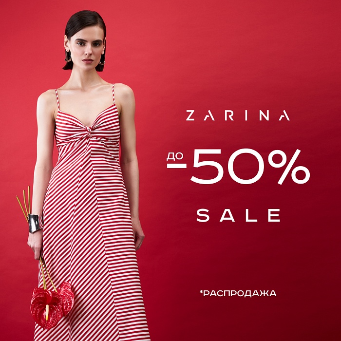 SUMMER SALE: ������ �� 50% � �������� ZARINA