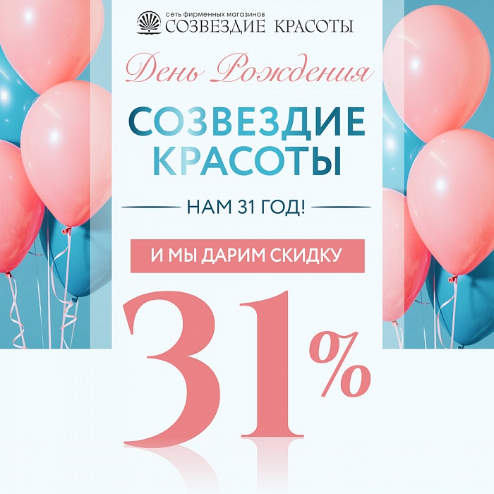 � ��� ���� �������� !!! ��� 31 ���! � �� ����� ��� ������ �� 31%!