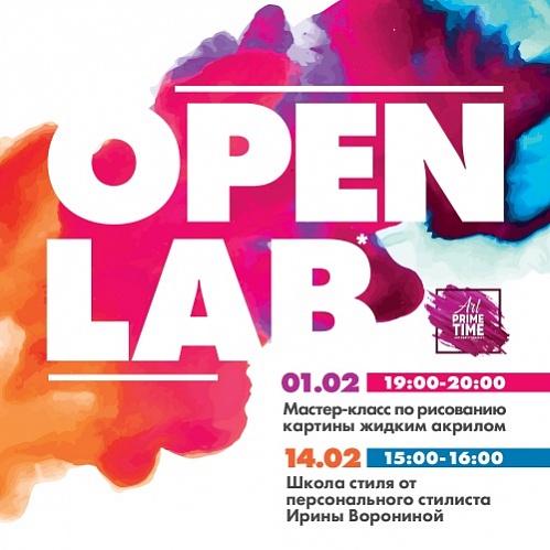 Open Lab