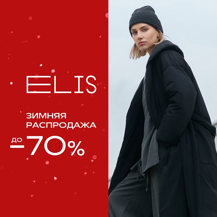 ������ ���������� � ELIS