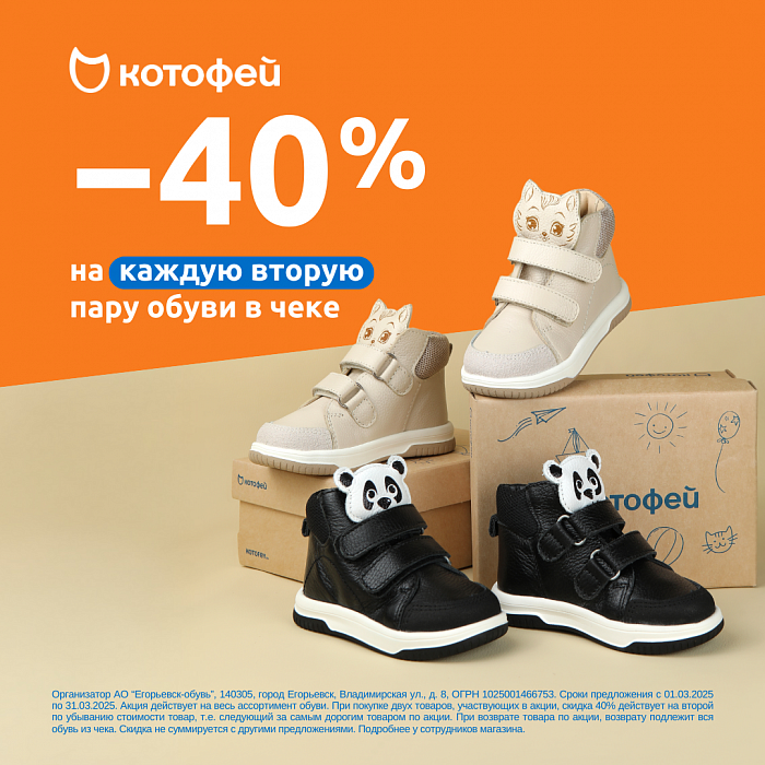  � ��������  ������ -40% �� ������ ������ ���� ����� � ���� 