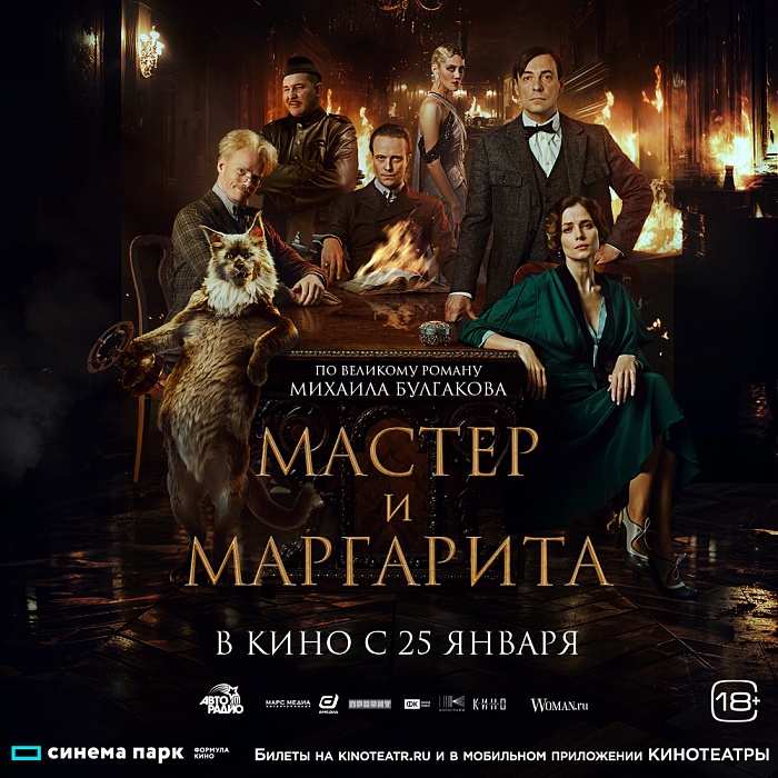 ������� � ���������: ����� ������������ ����� �� ������� �������� ������ ������� ���������