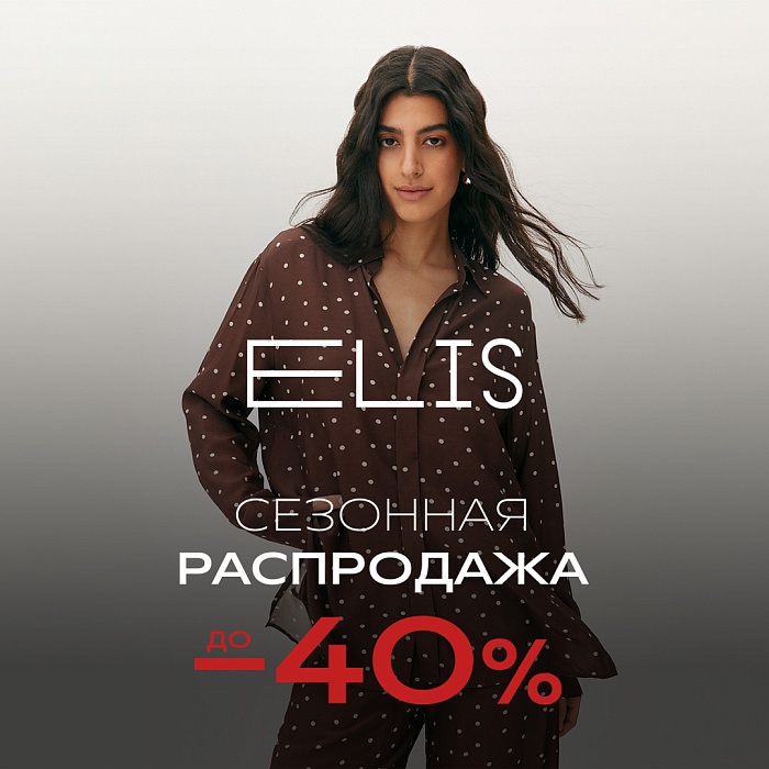 �������� ���������� � ELIS