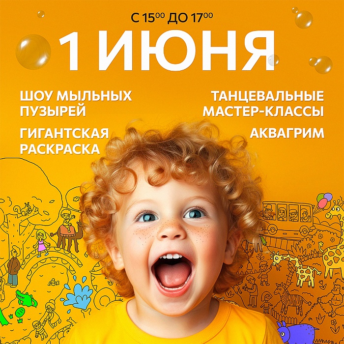 1 ���� - ������� �������� 