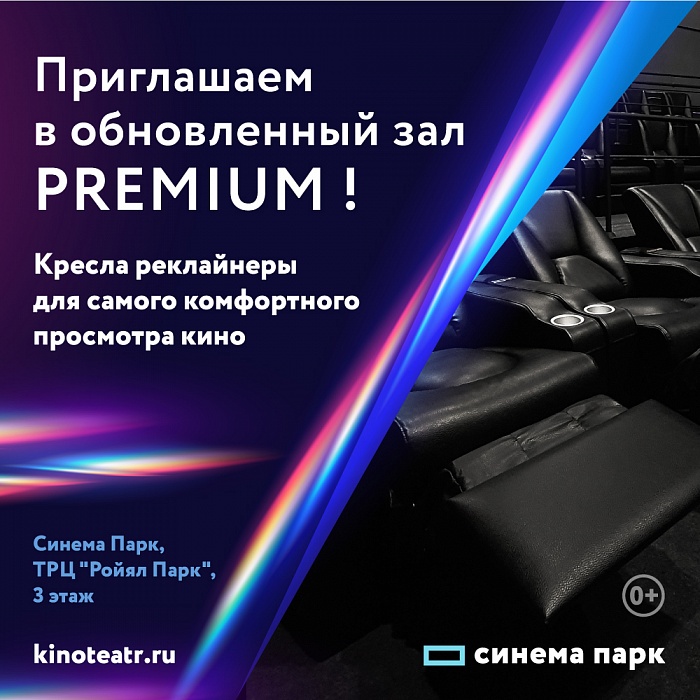 ����������� ��� PREMIUM � ������ ���� 