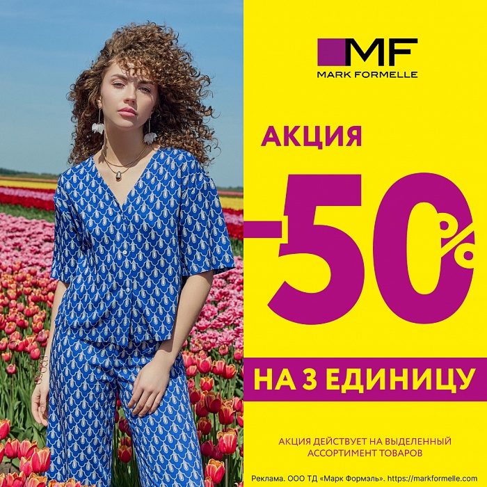�� �������� ������ ������ � Mark Formelle!