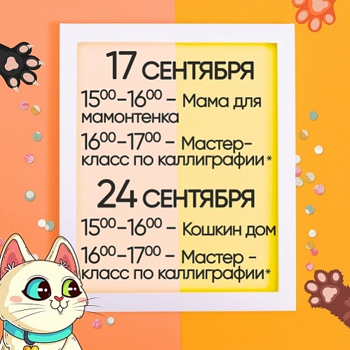 ������� ��������