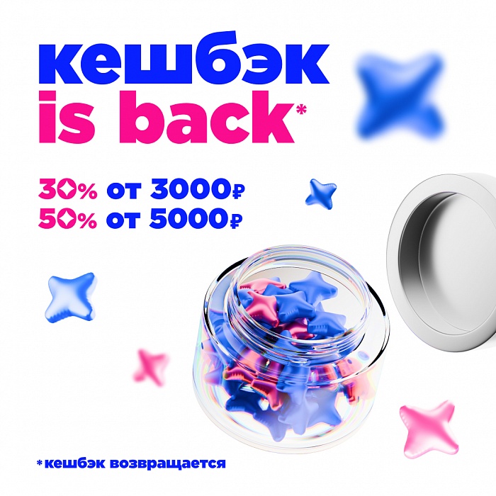 ������ is back