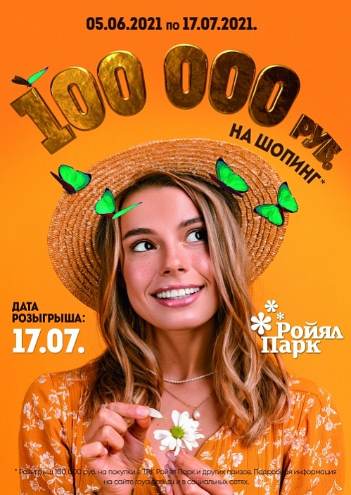 100 000 �� ������