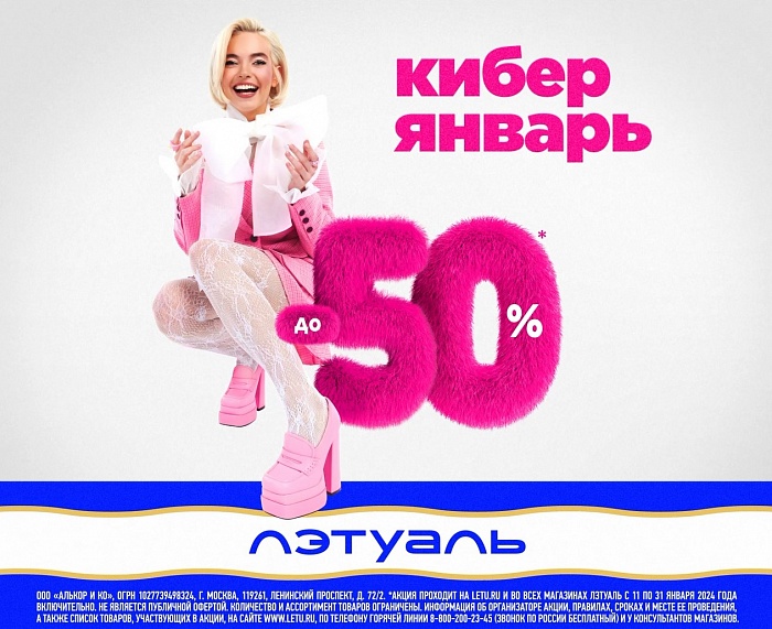 ������ ������! �� -50%� 