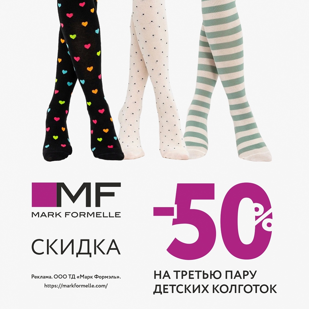 ������ -50% �� 3-� ���� ������� ��������! 