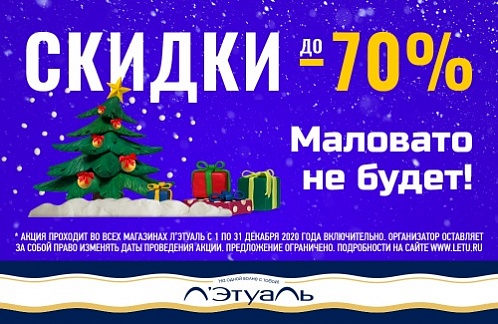 �'������ ������ �� 70%
