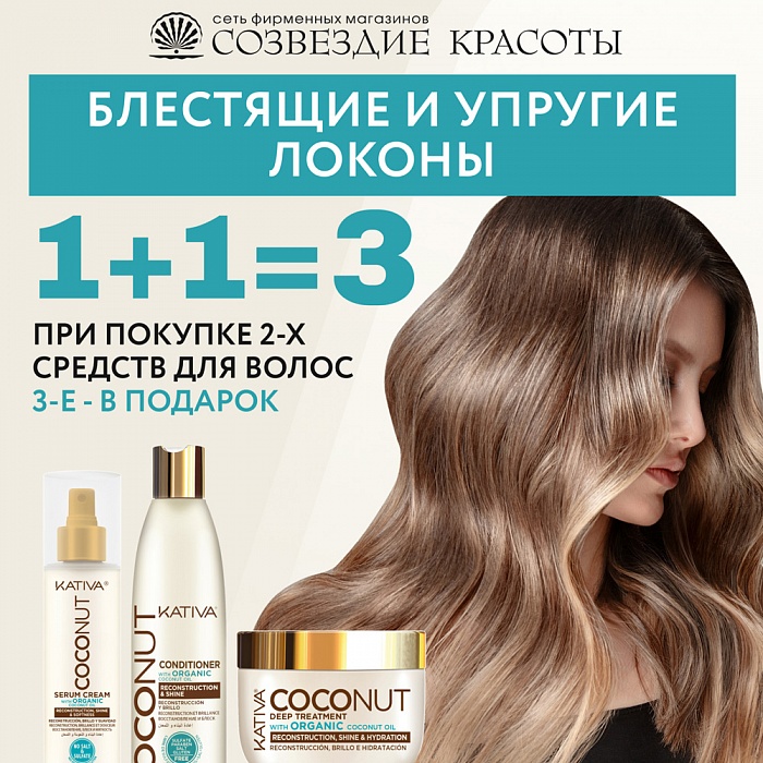 ��� ������� 2-� ������� ��� ����� 3-� � � �������