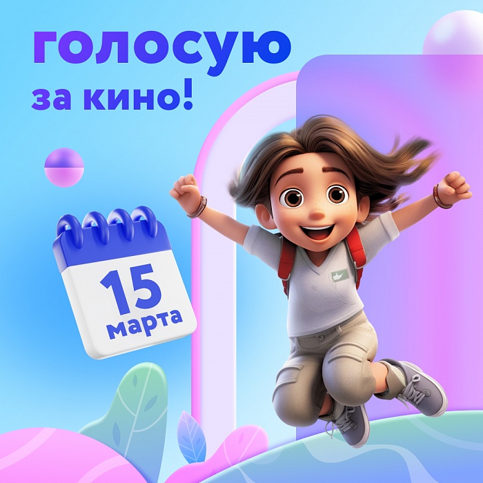 �������� ����� � ���� ���� �������!