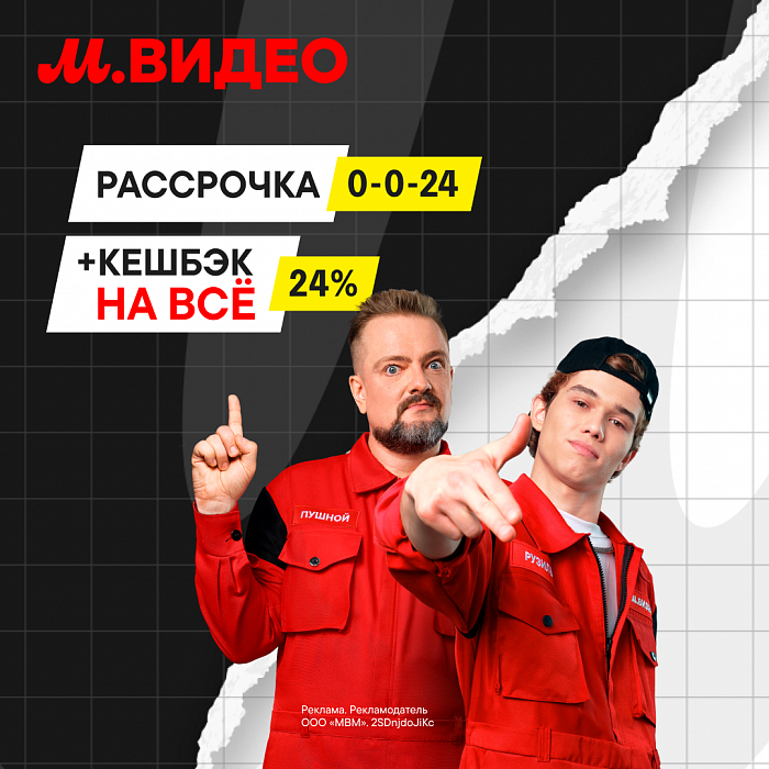 ���� ��������� + ������ 24% � �.�����