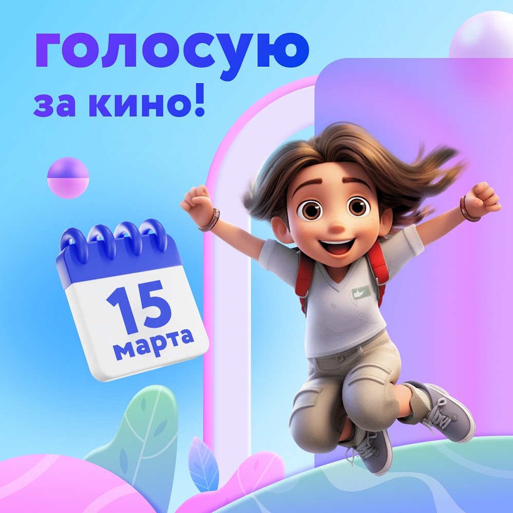 �������� ����� � ���� ���� �������!
