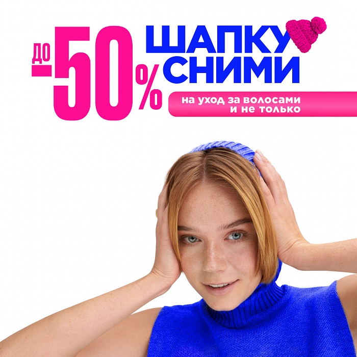 ����� �����: ������ �� -50% �� ���� �� �������� � �� ������