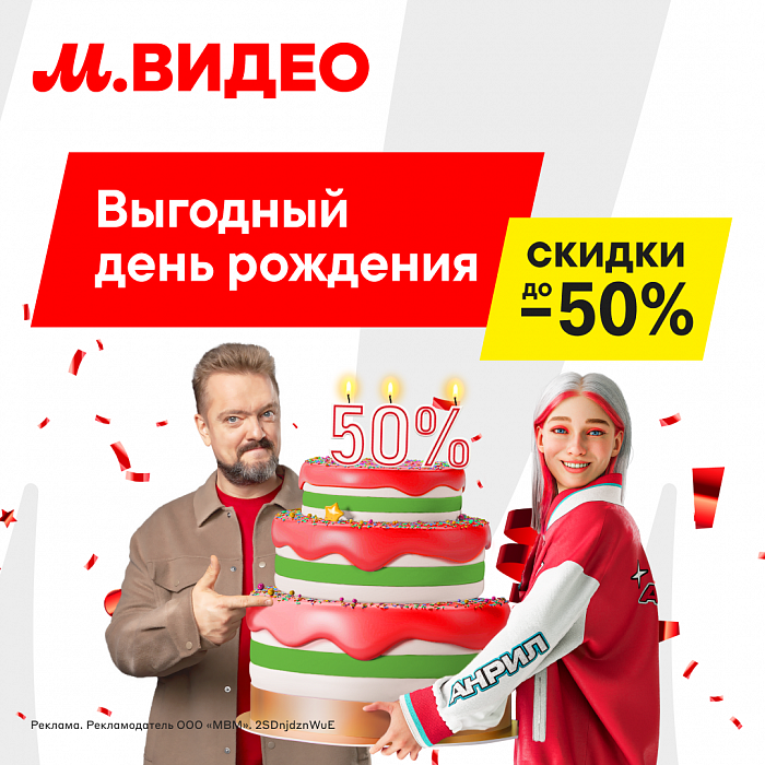 ������ �� 50% M����� 