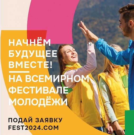 ������� ���������� ������� 2024�.