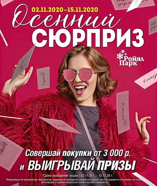 ������� �������