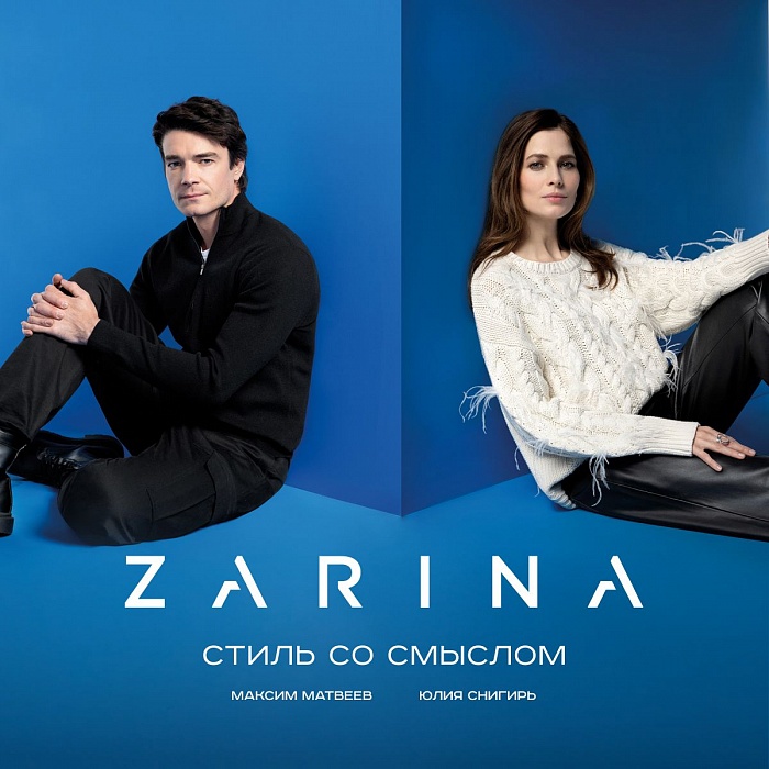 ����� ��������� � ZARINA