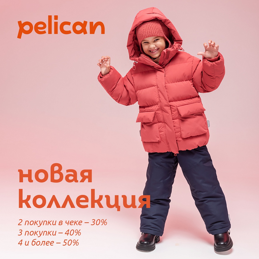 Pelican - ����� ���������