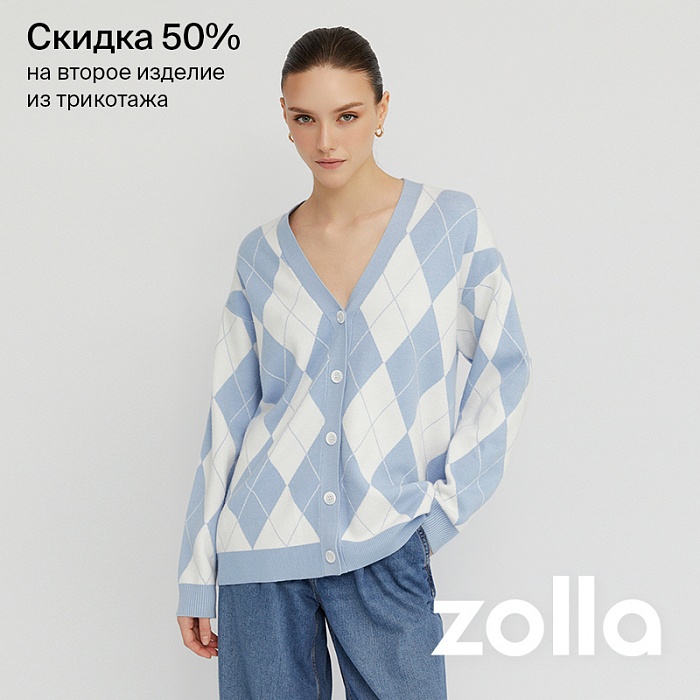 -50% �� ������ ������� �� ��������� � Zolla