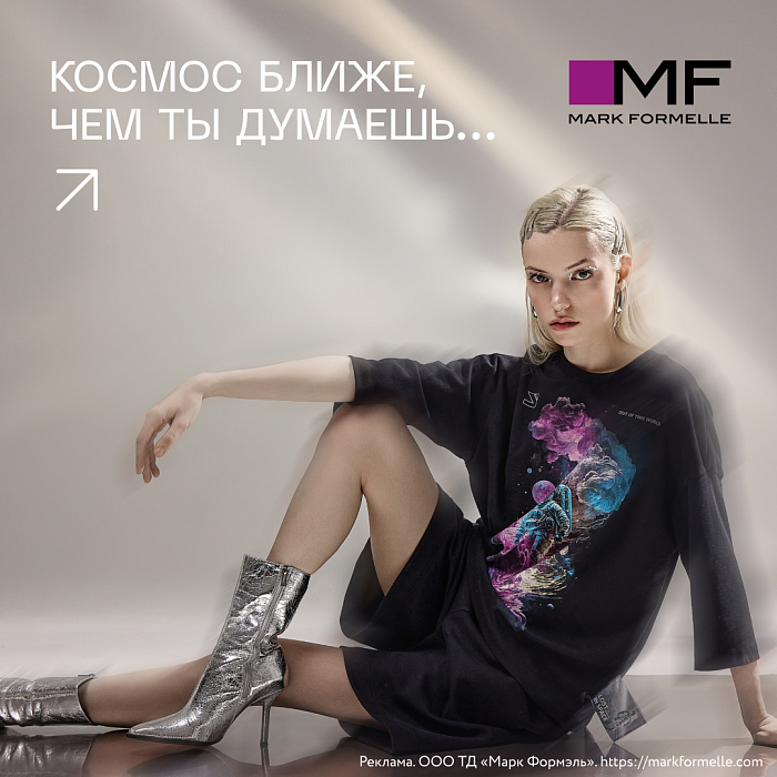 ����� ��������� Mark Formelle. ������ �����, ��� �� ��������