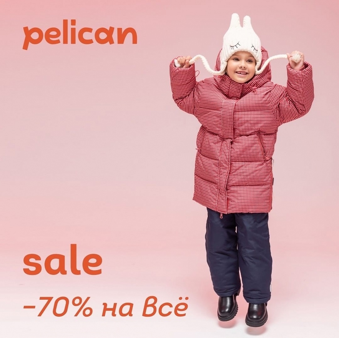 Pelikan �� 70% �� ���! 