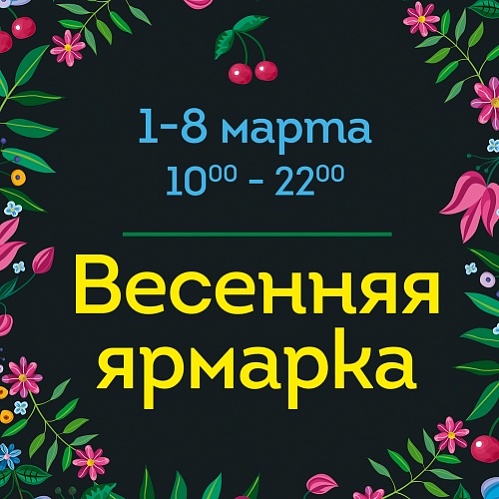 �������� �������